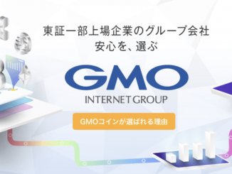 GMOコイントップページ