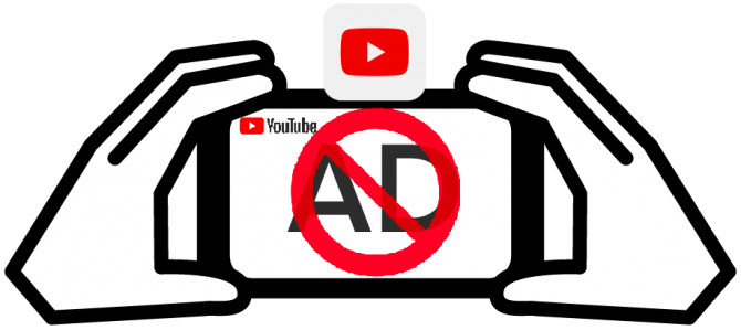 YouTubeアプリの広告をブロックするイメージ